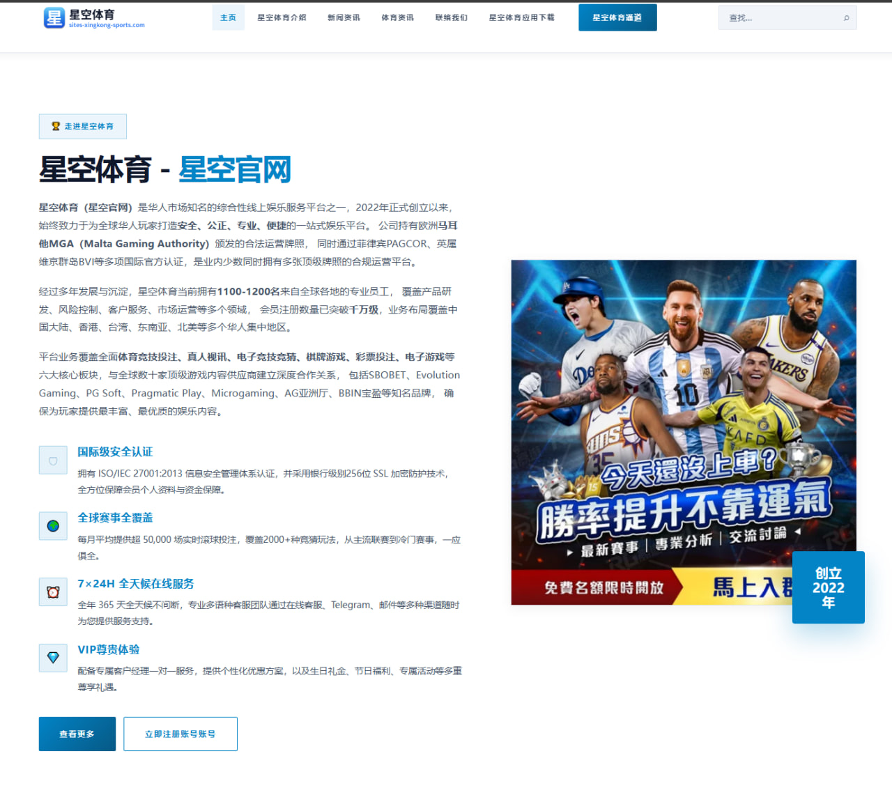 上百项违规指控下曼城上诉前景几乎为零的深度解析